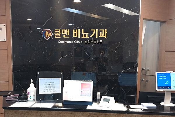 병원시설 1