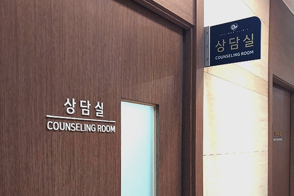병원시설 5