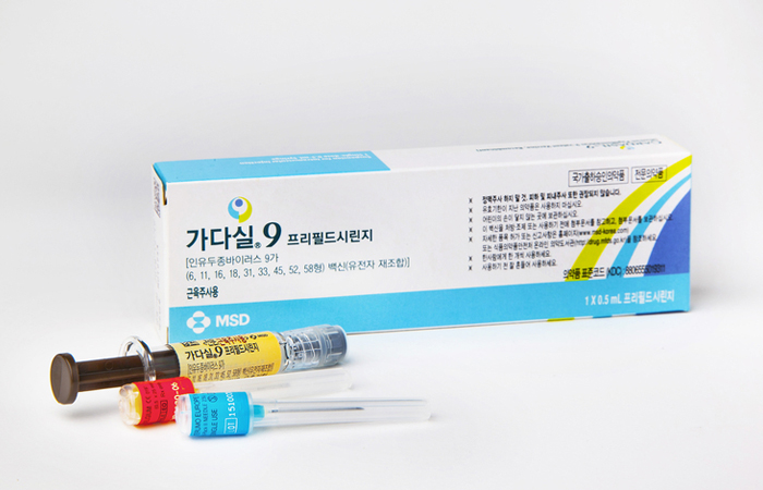 곤지름 제거 + 가다실 예방접종 (3회 접종)