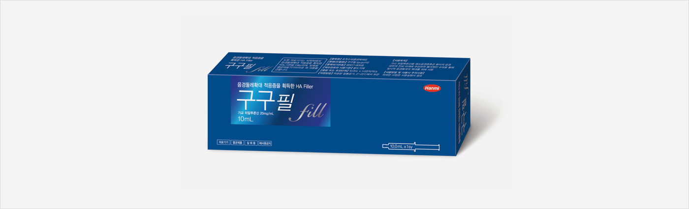 링타입 지방이식 재료
